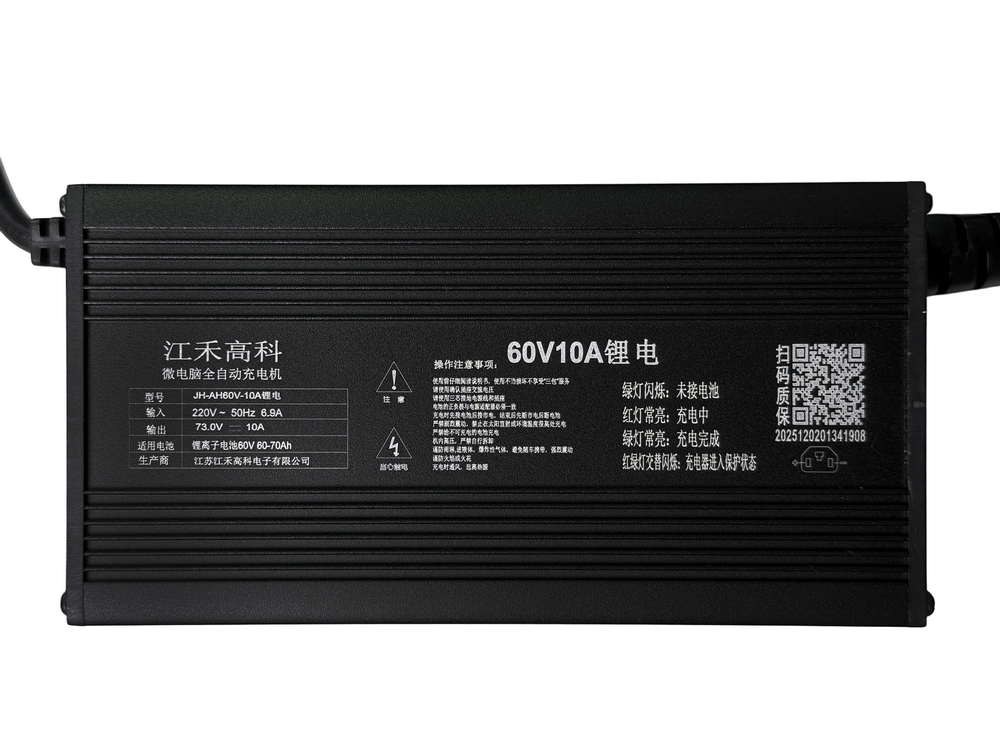 锂电灌封新能源